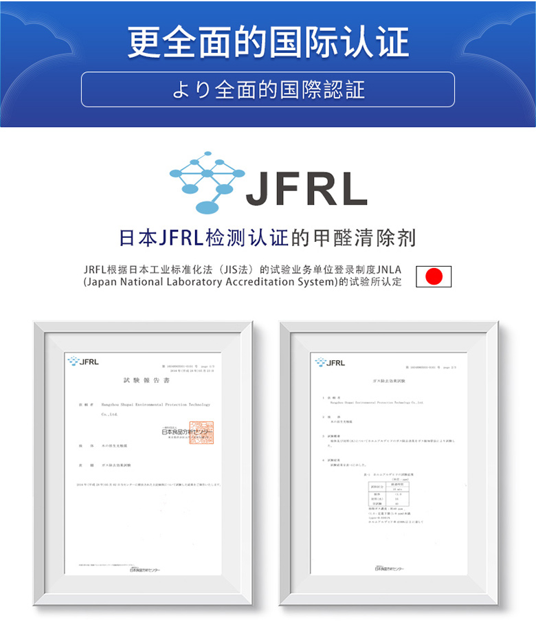  南京樹(shù)派光觸媒室內空氣治理檢測-瑞士SGS檢測認證